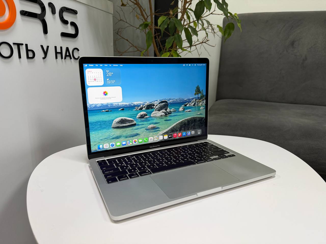 MacBook Pro 13 2020 TouchBar