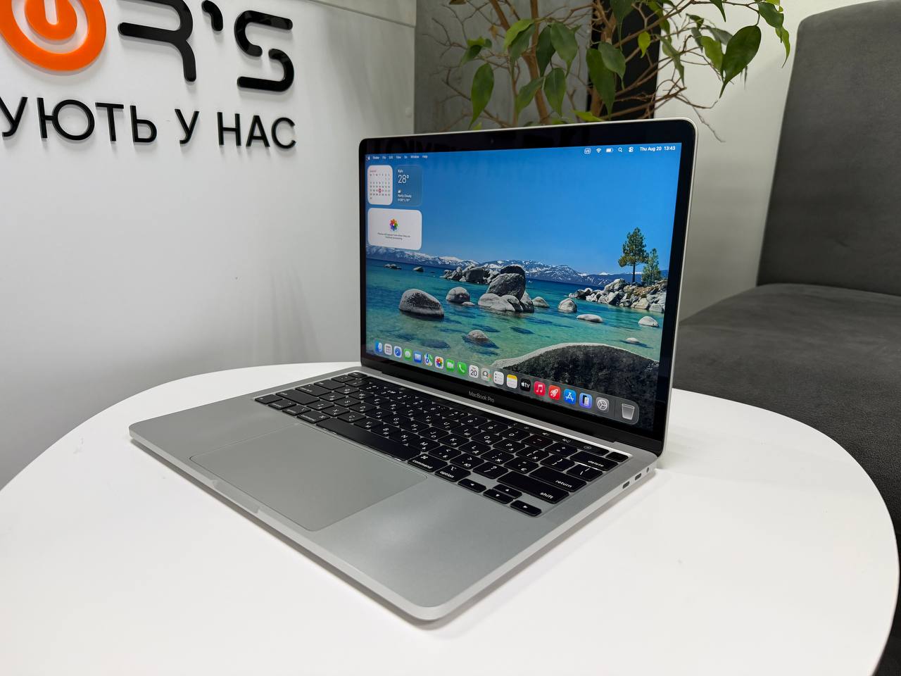 MacBook Pro 13 2020 TouchBar