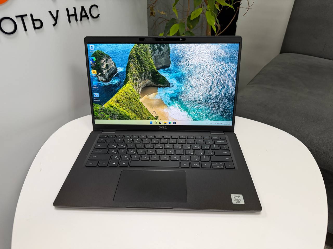 Dell Latitude 7410