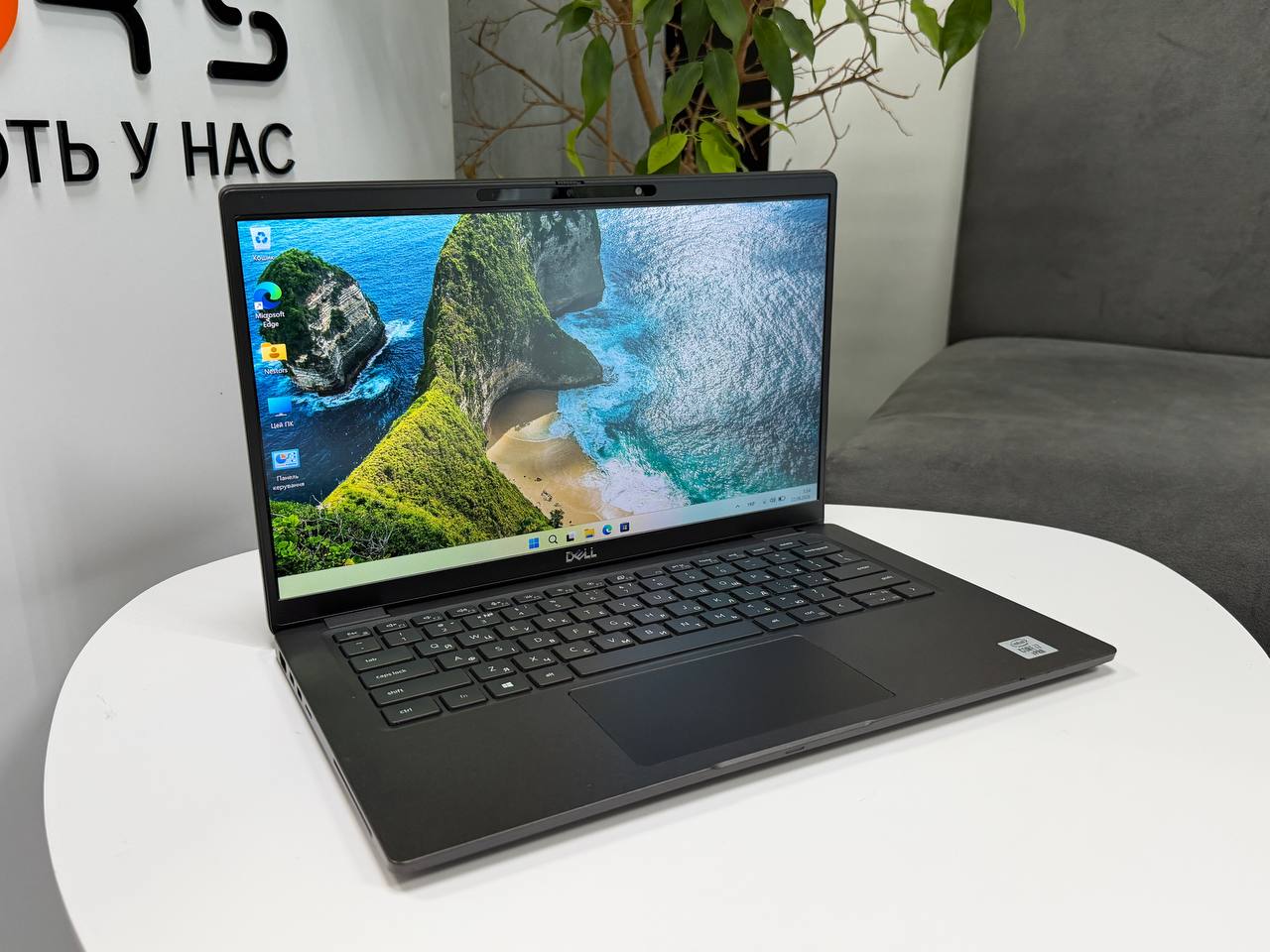 Dell Latitude 7410