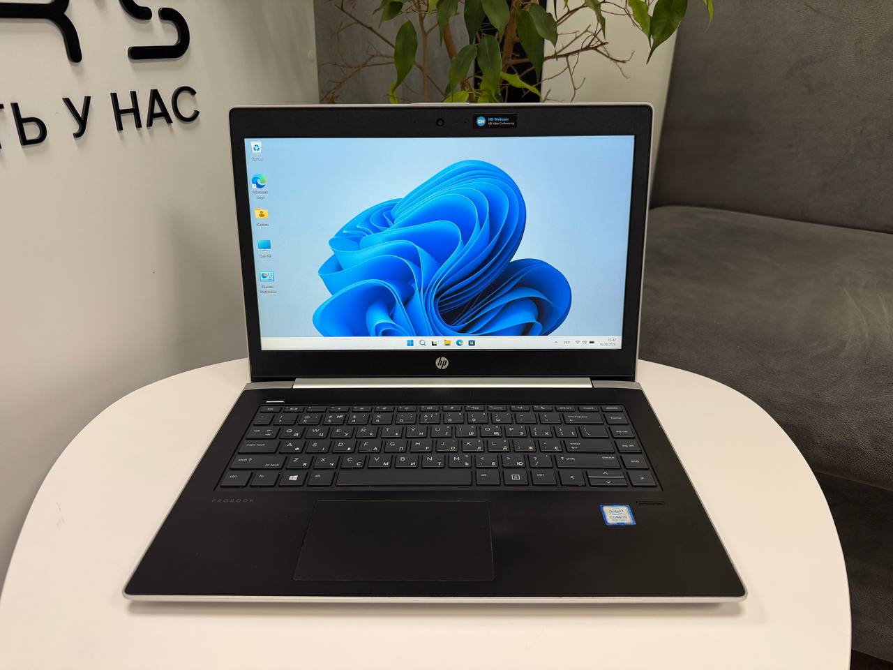 HP ProBook 440 G5