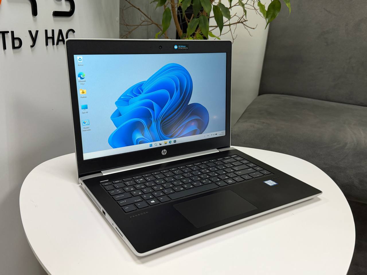 HP ProBook 440 G5