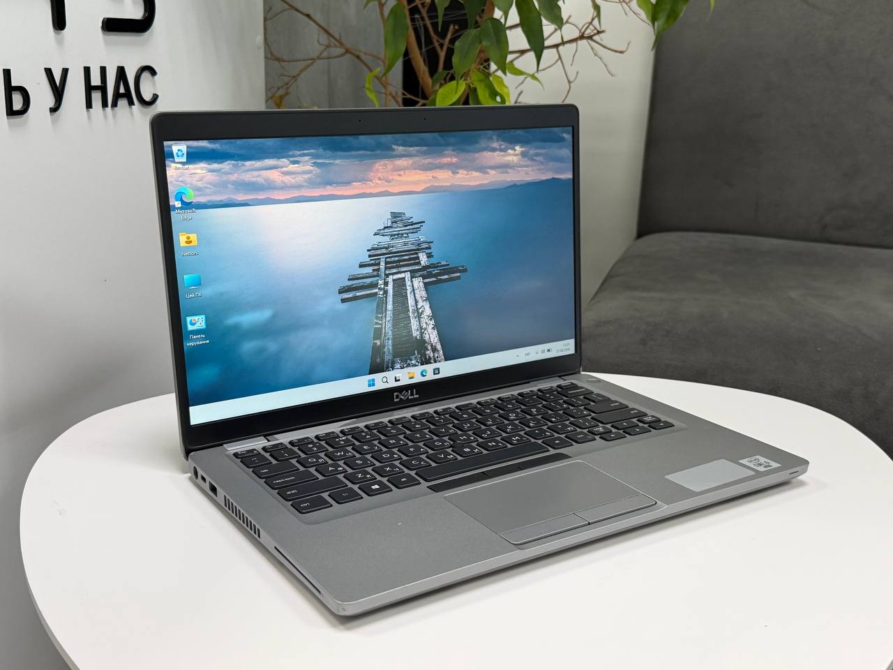 Dell Latitude 5410