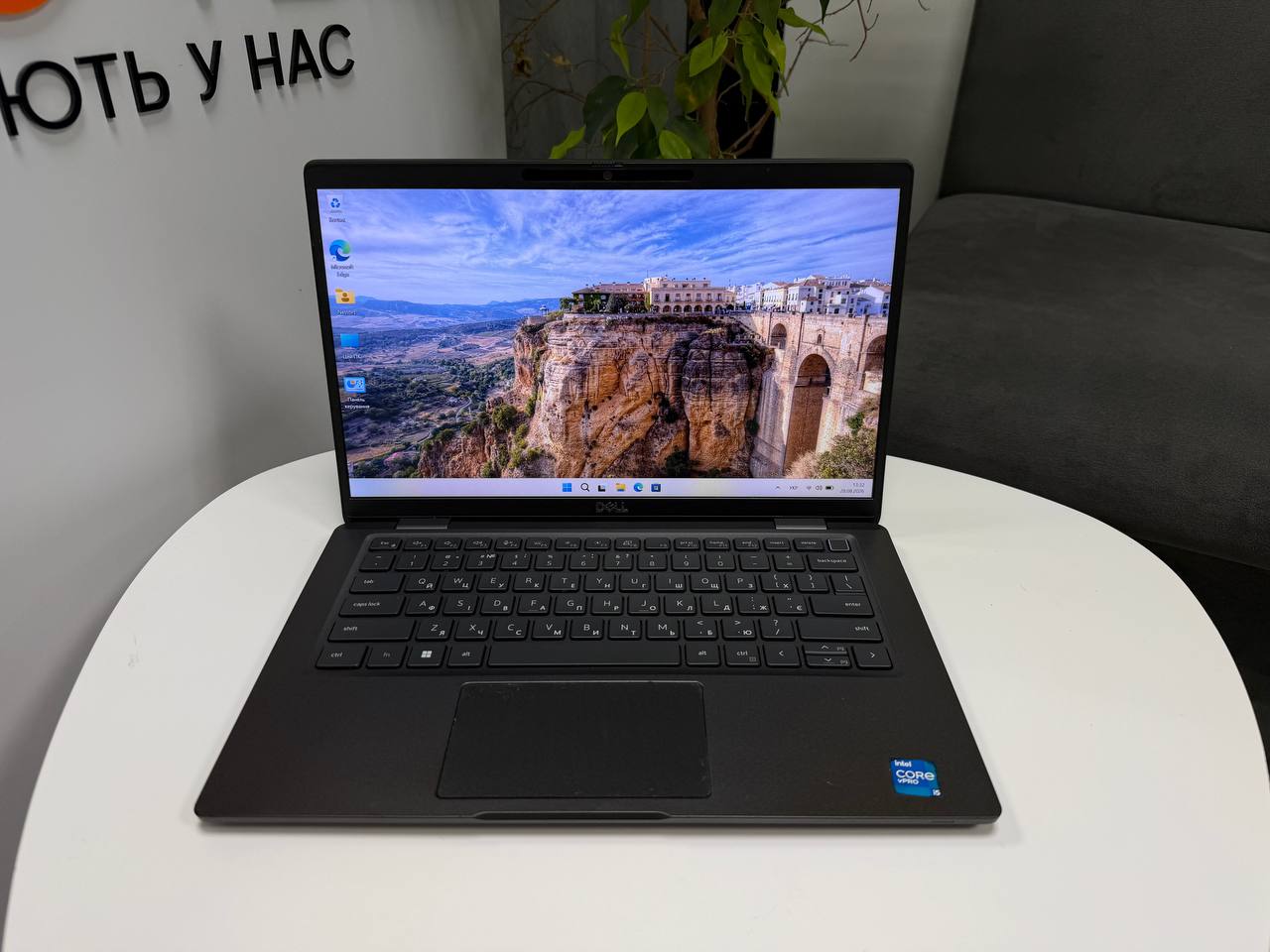 Dell Latitude 7320