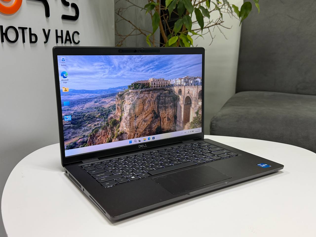 Dell Latitude 7320