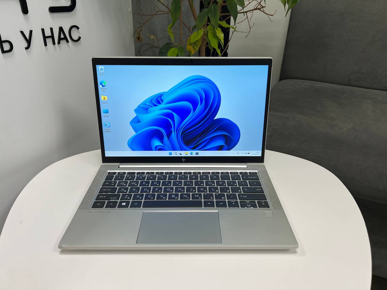 HP EliteBook 830 G8