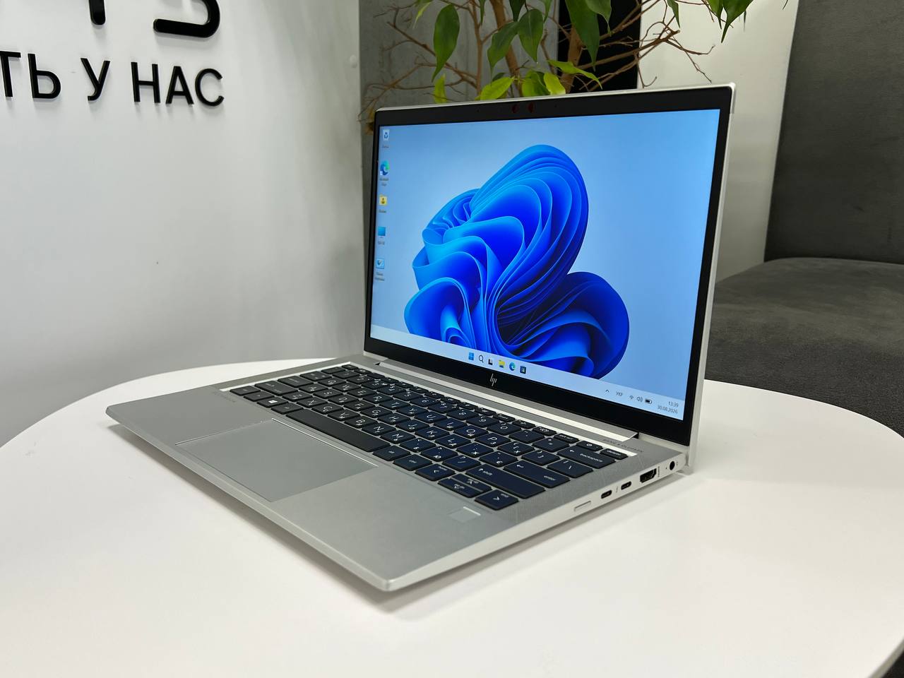 HP EliteBook 830 G8