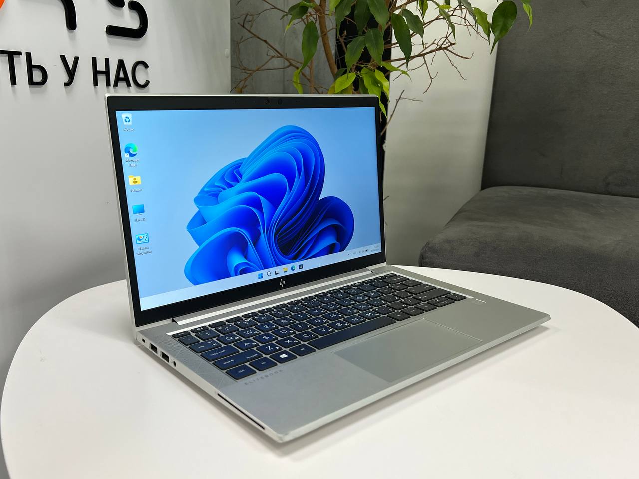 HP EliteBook 830 G8