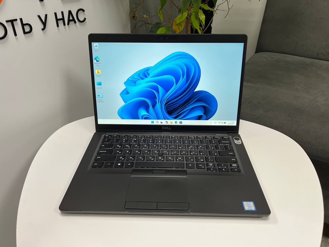 Dell Latitude 5400