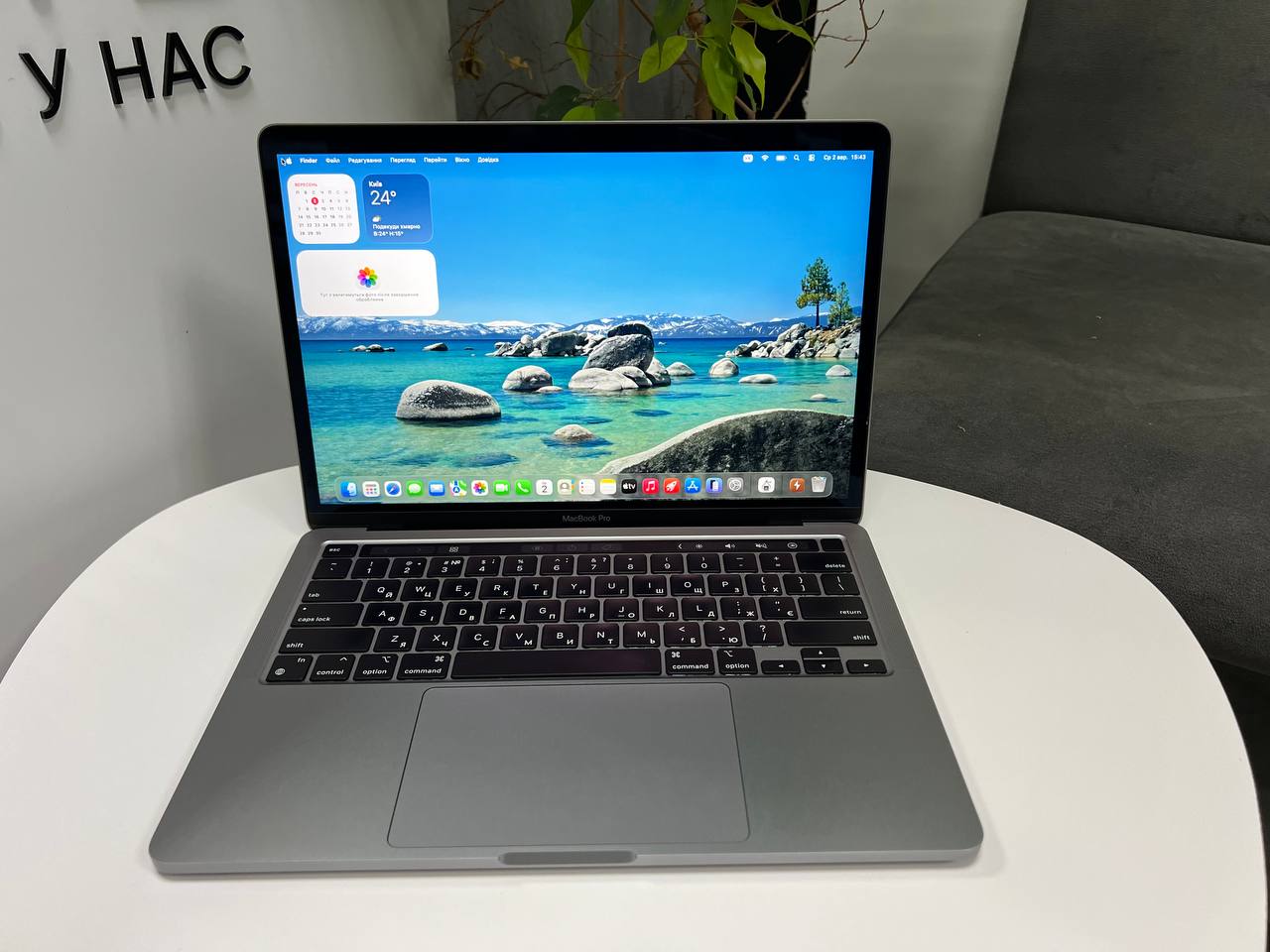 MacBook Pro 13 2020 M1