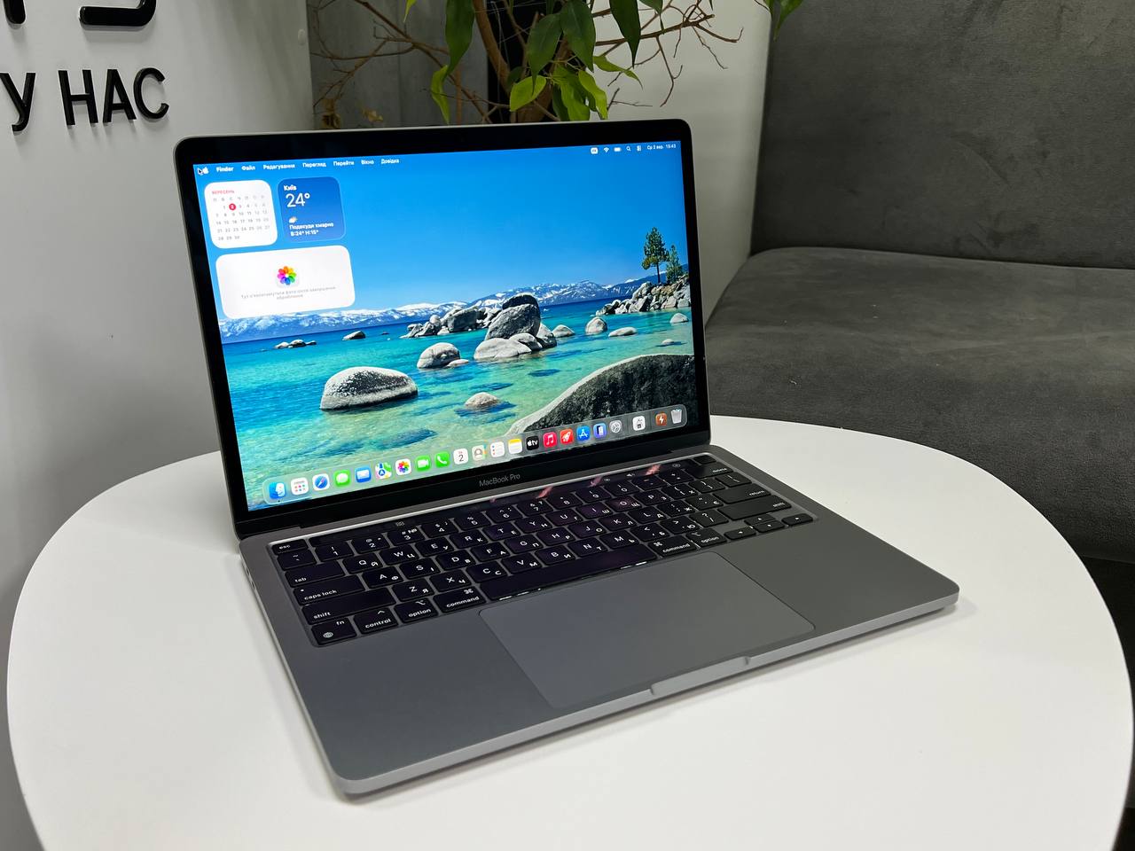 MacBook Pro 13 2020 M1