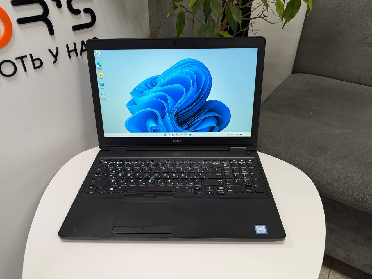 Dell Latitude 5590