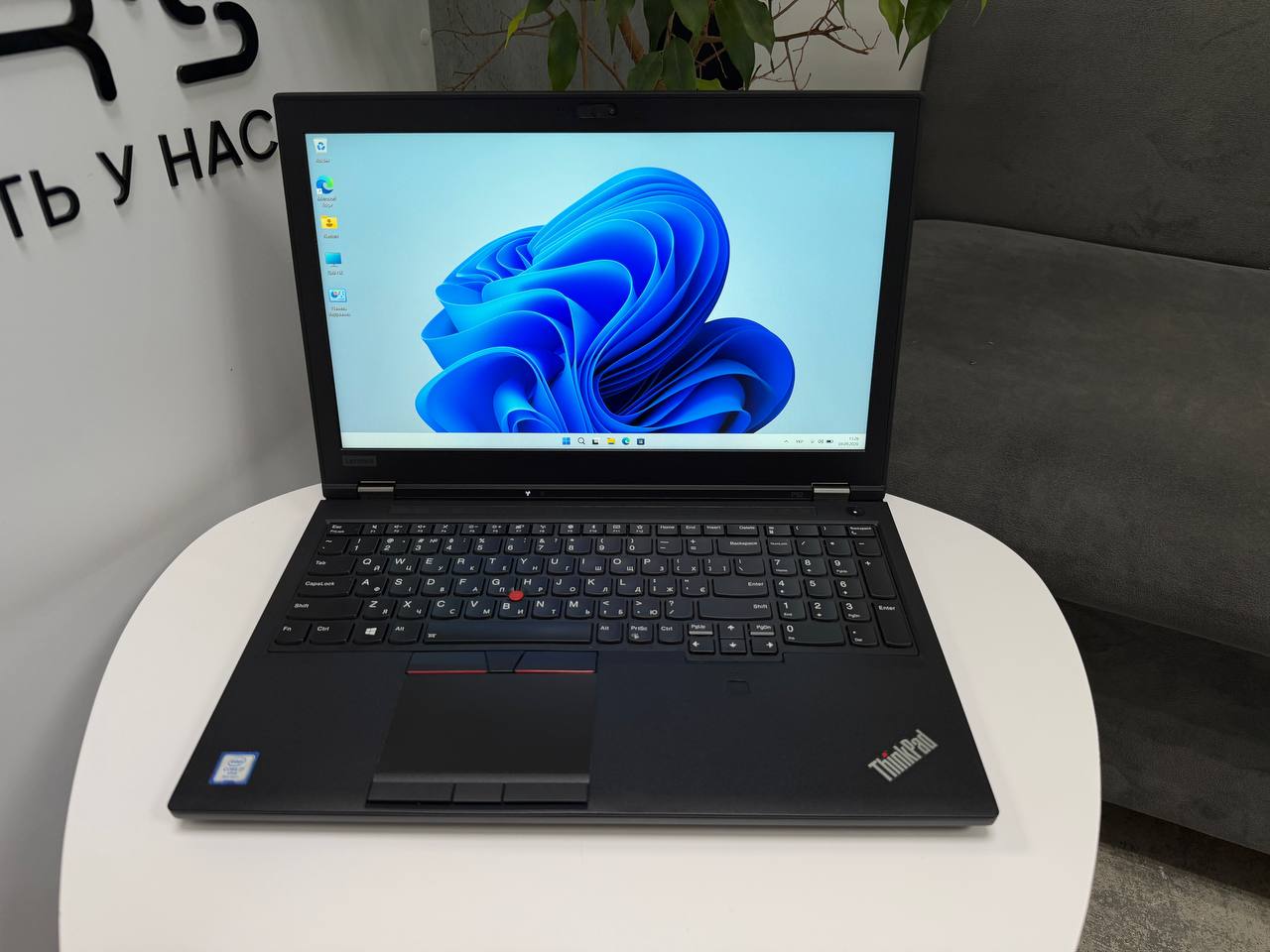 Lenovo ThinkPad P52