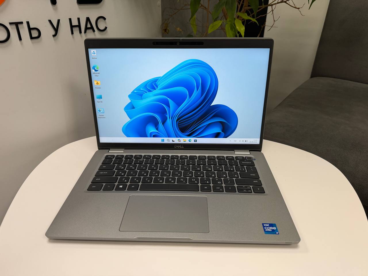 Dell Latitude 5420