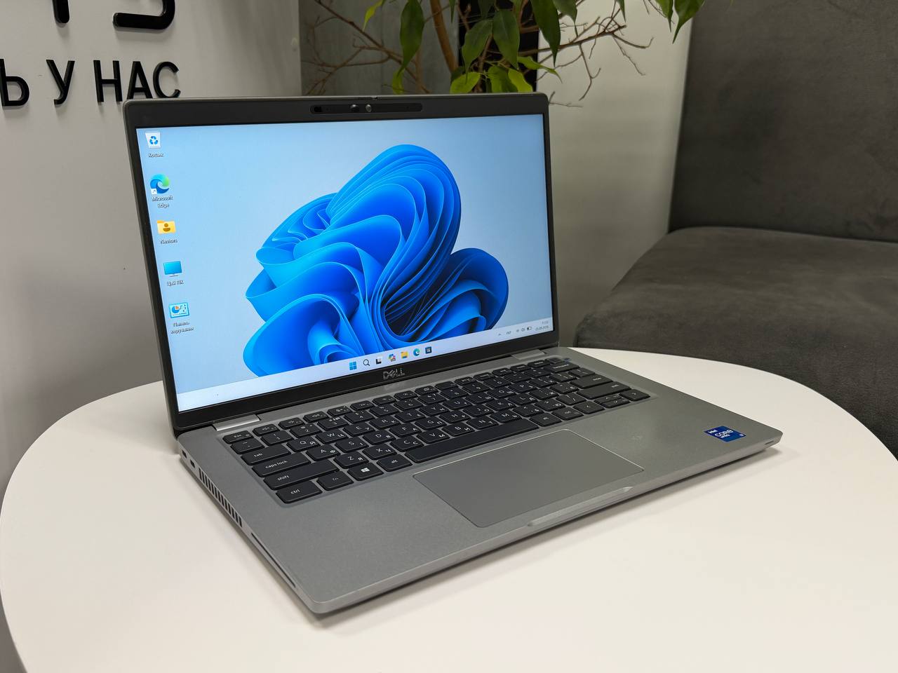 Dell Latitude 5420