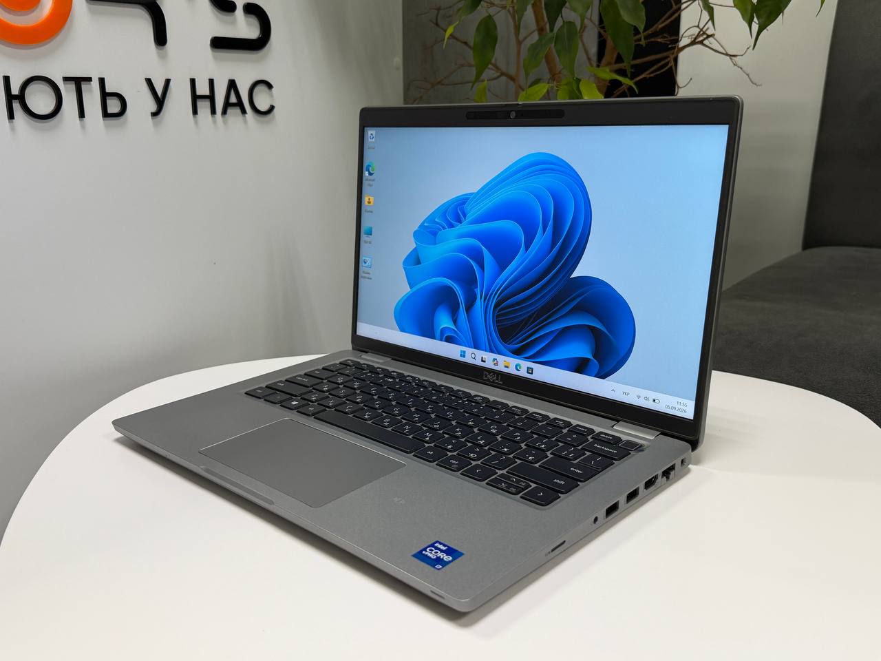 Dell Latitude 5420
