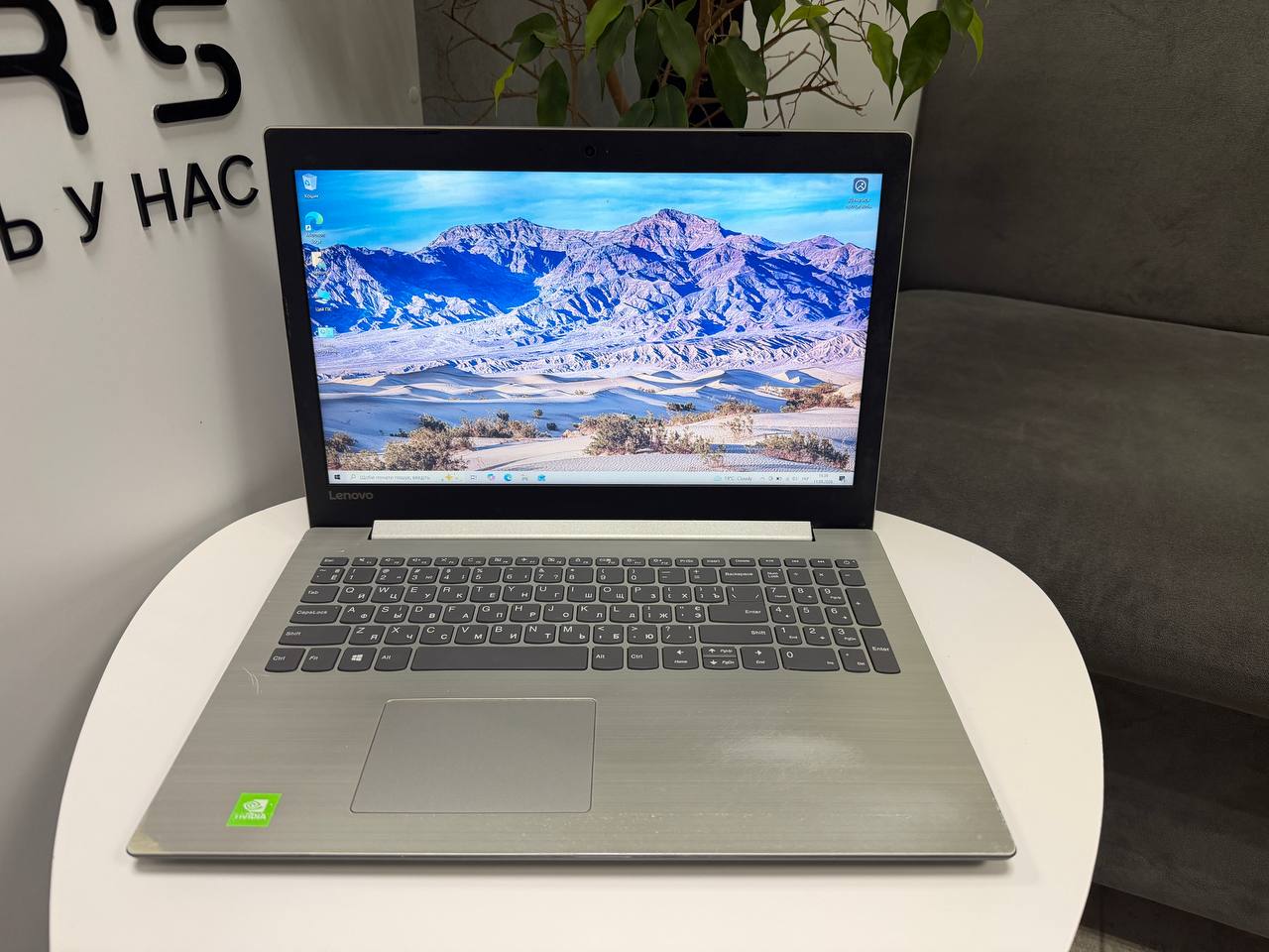 Lenovo IdeaPad 320-15IKB