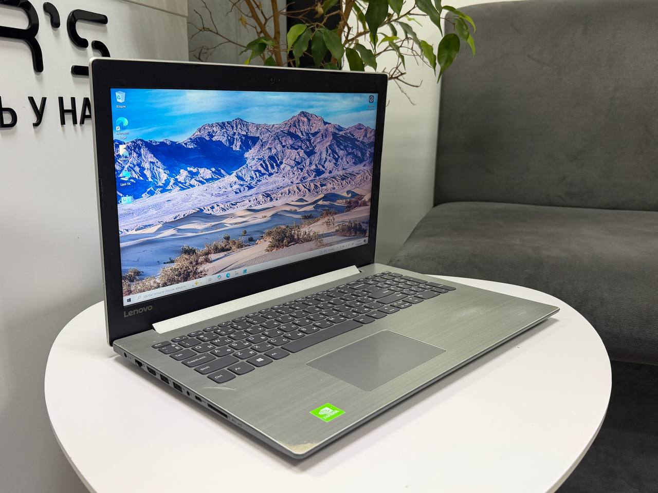 Lenovo IdeaPad 320-15IKB