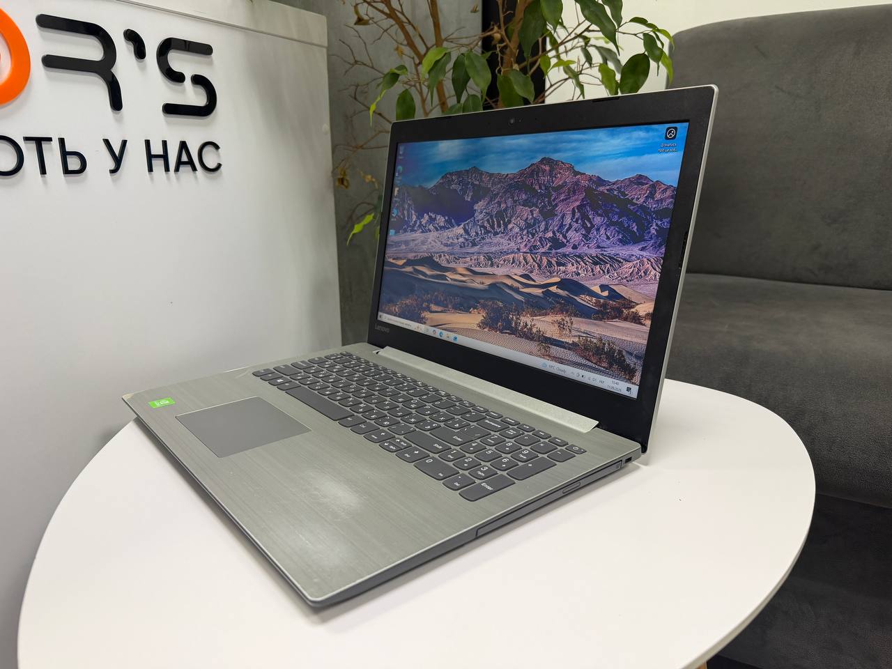 Lenovo IdeaPad 320-15IKB
