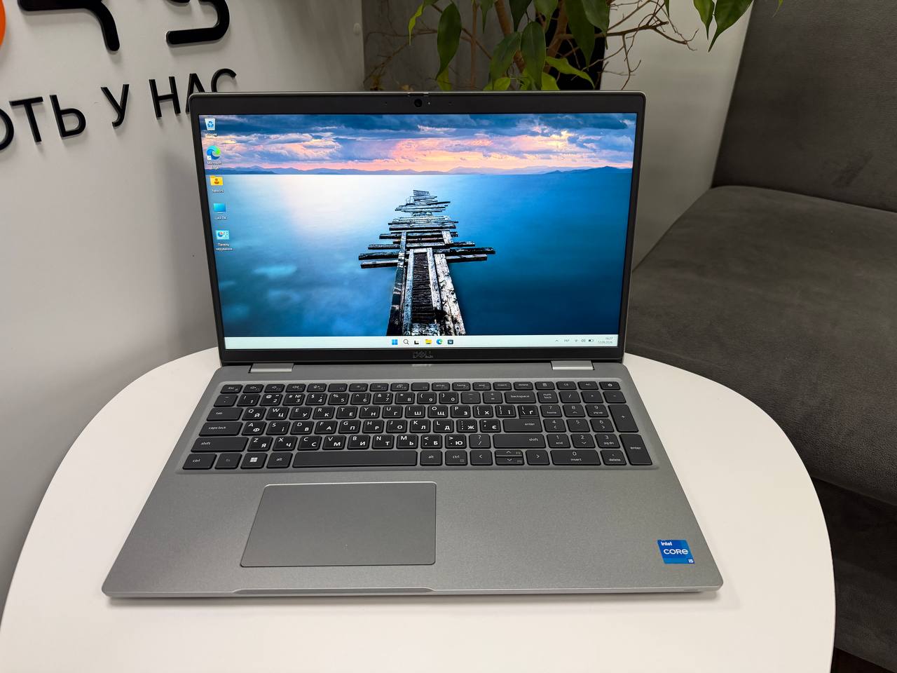 Dell Latitude 5530
