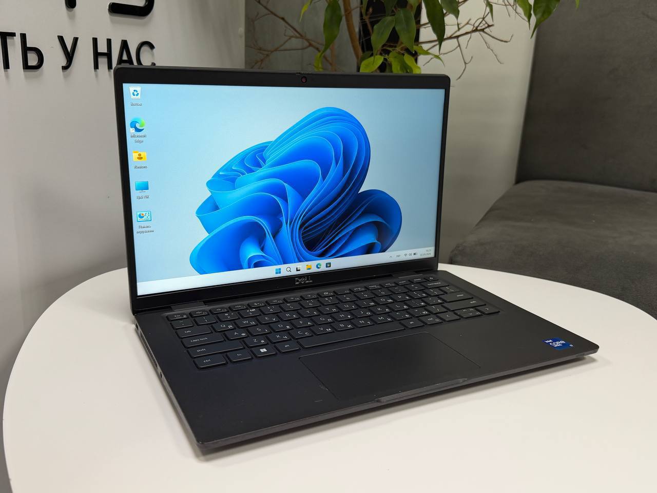 Dell Latitude 7320