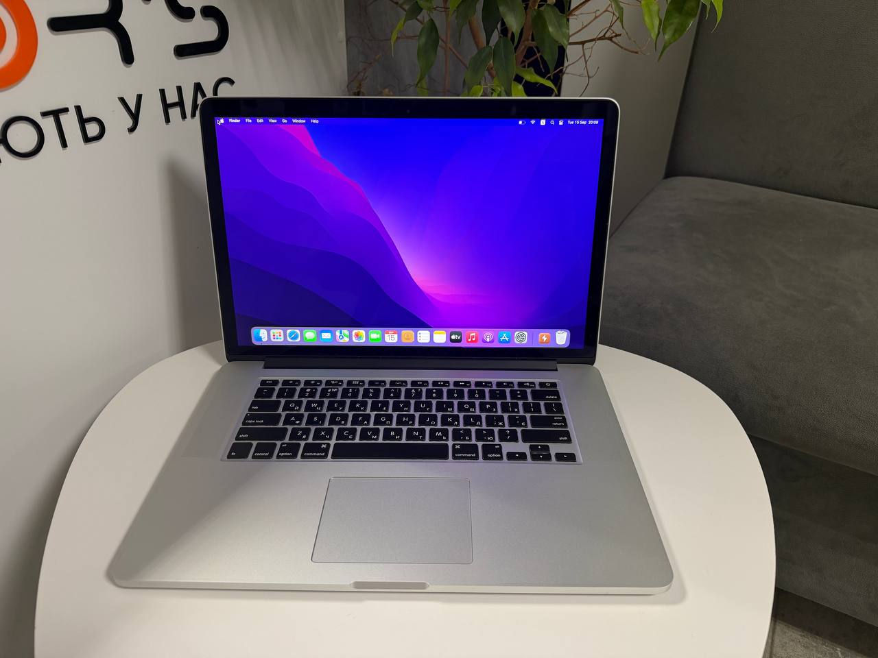 MacBook Pro 13 2015