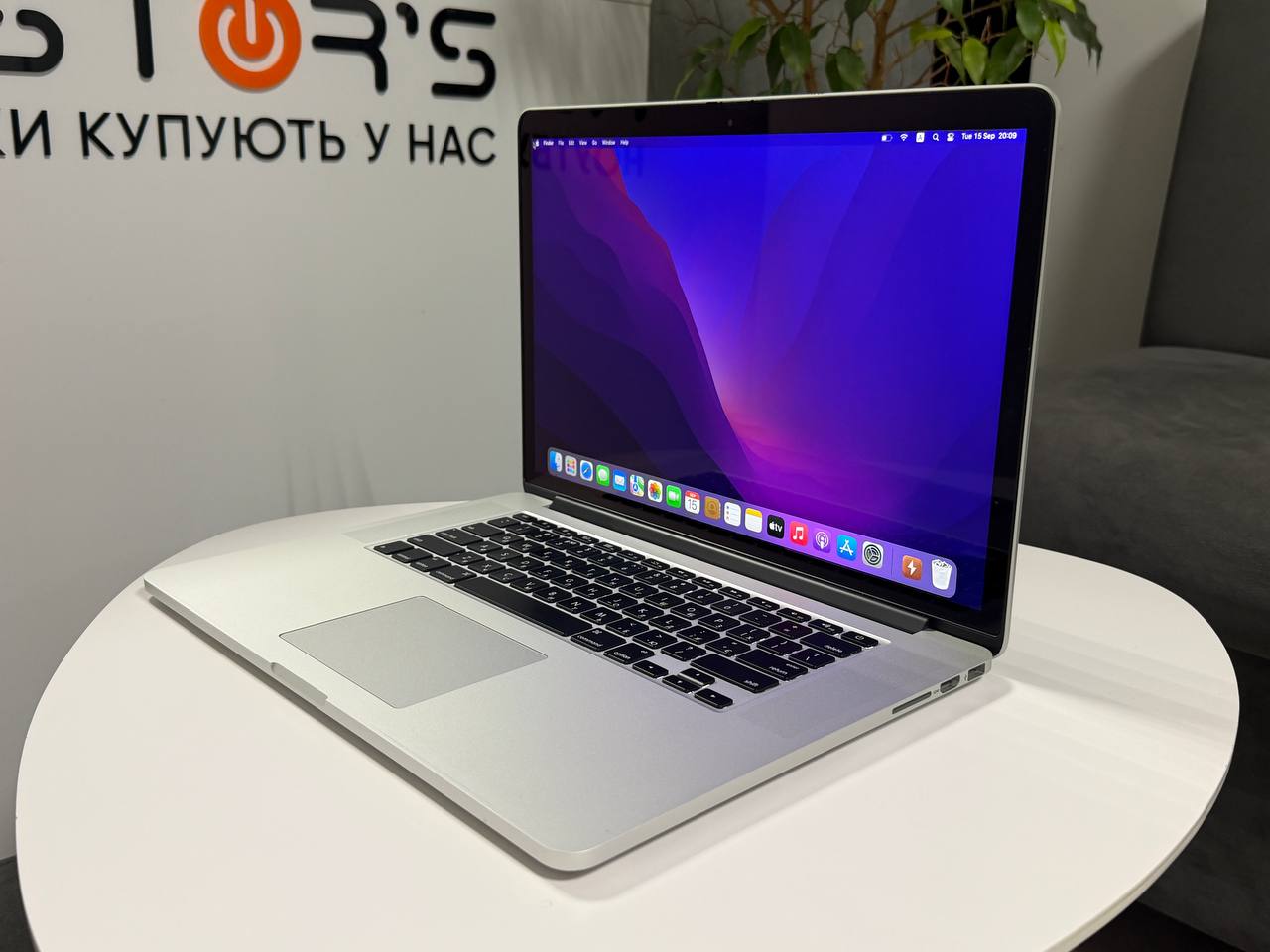MacBook Pro 13 2015