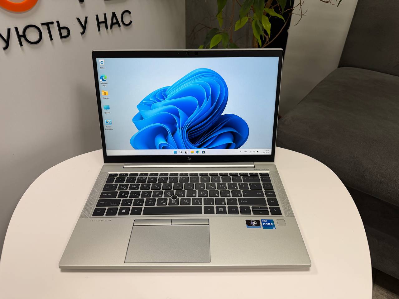 HP EliteBook 840 G8