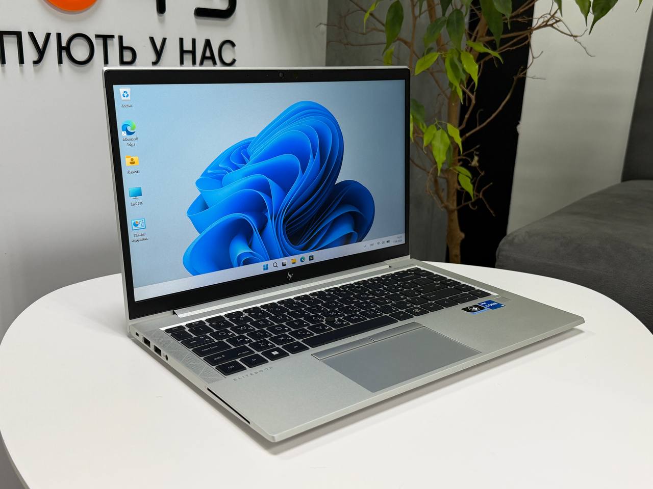 HP EliteBook 840 G8