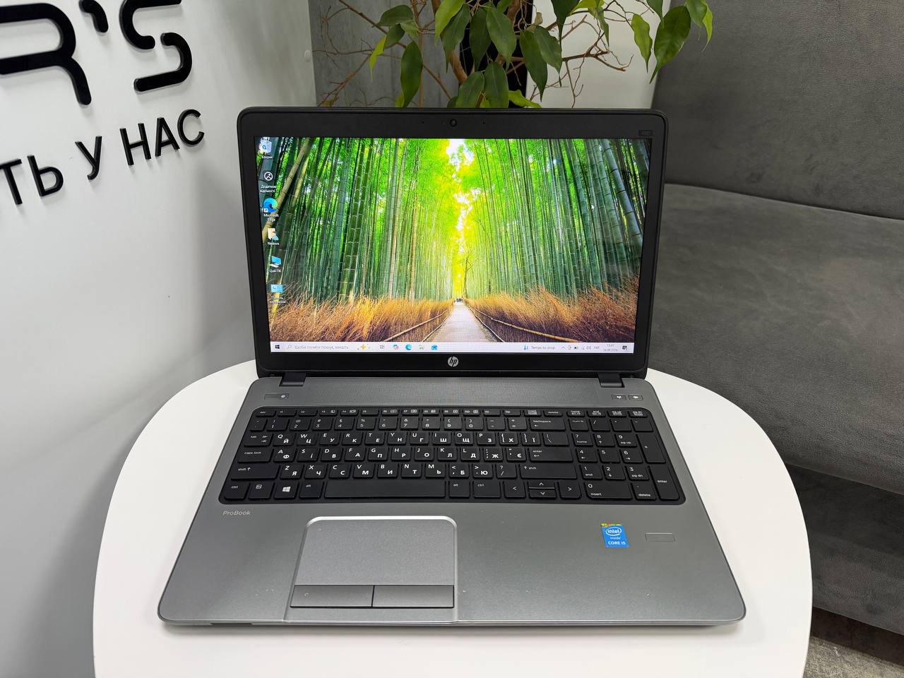 HP ProBook 450 G1