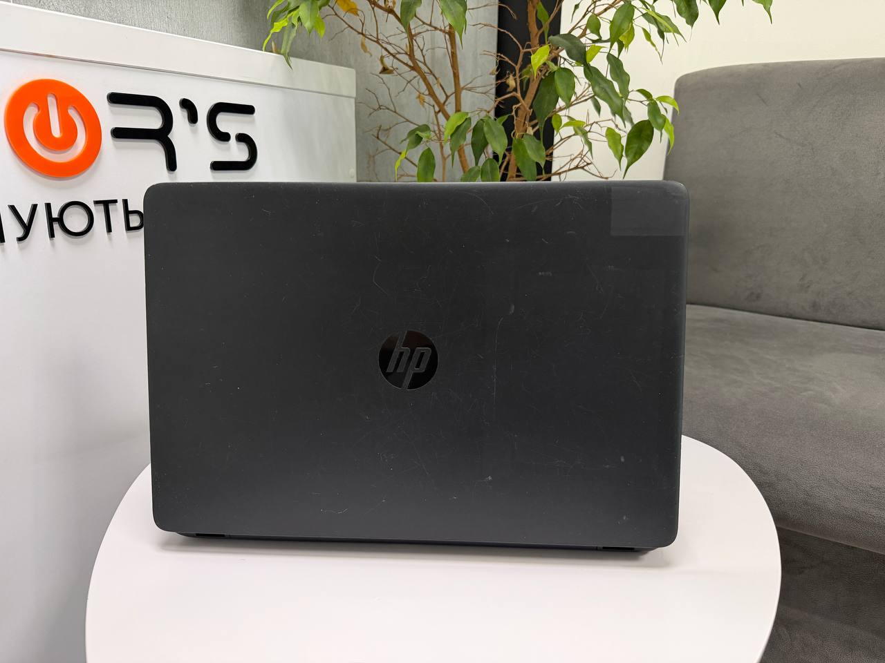 HP ProBook 450 G1