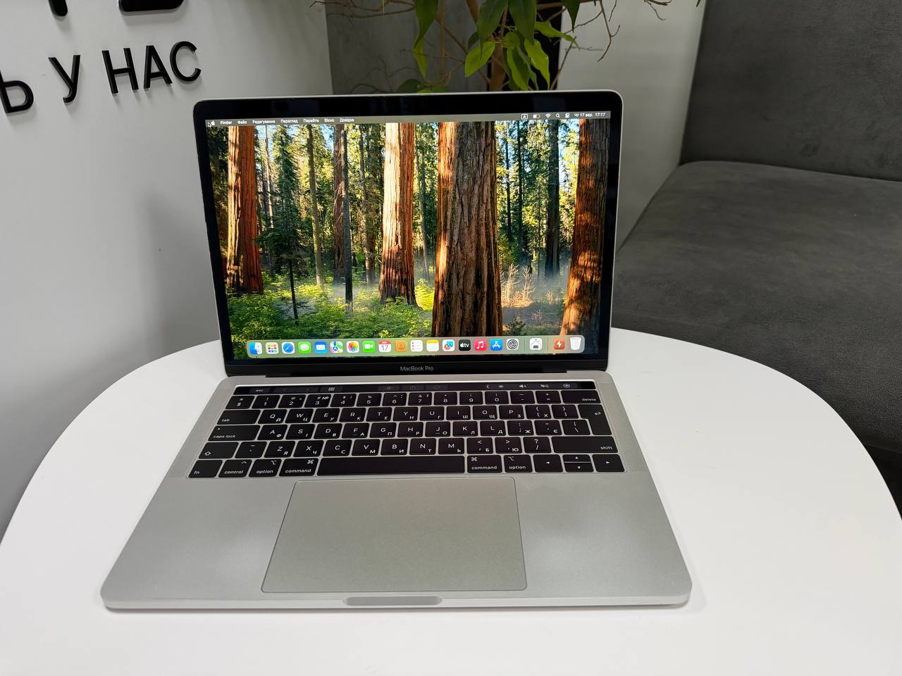 MacBook Pro 13 2019 TouchBar