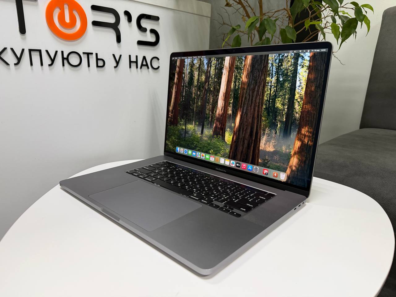MacBook Pro 16 2019 TouchBar