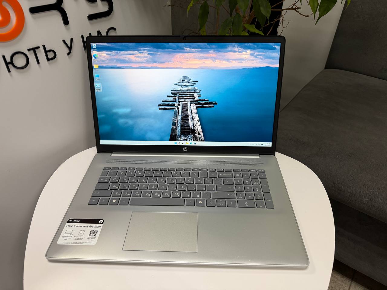 HP 17