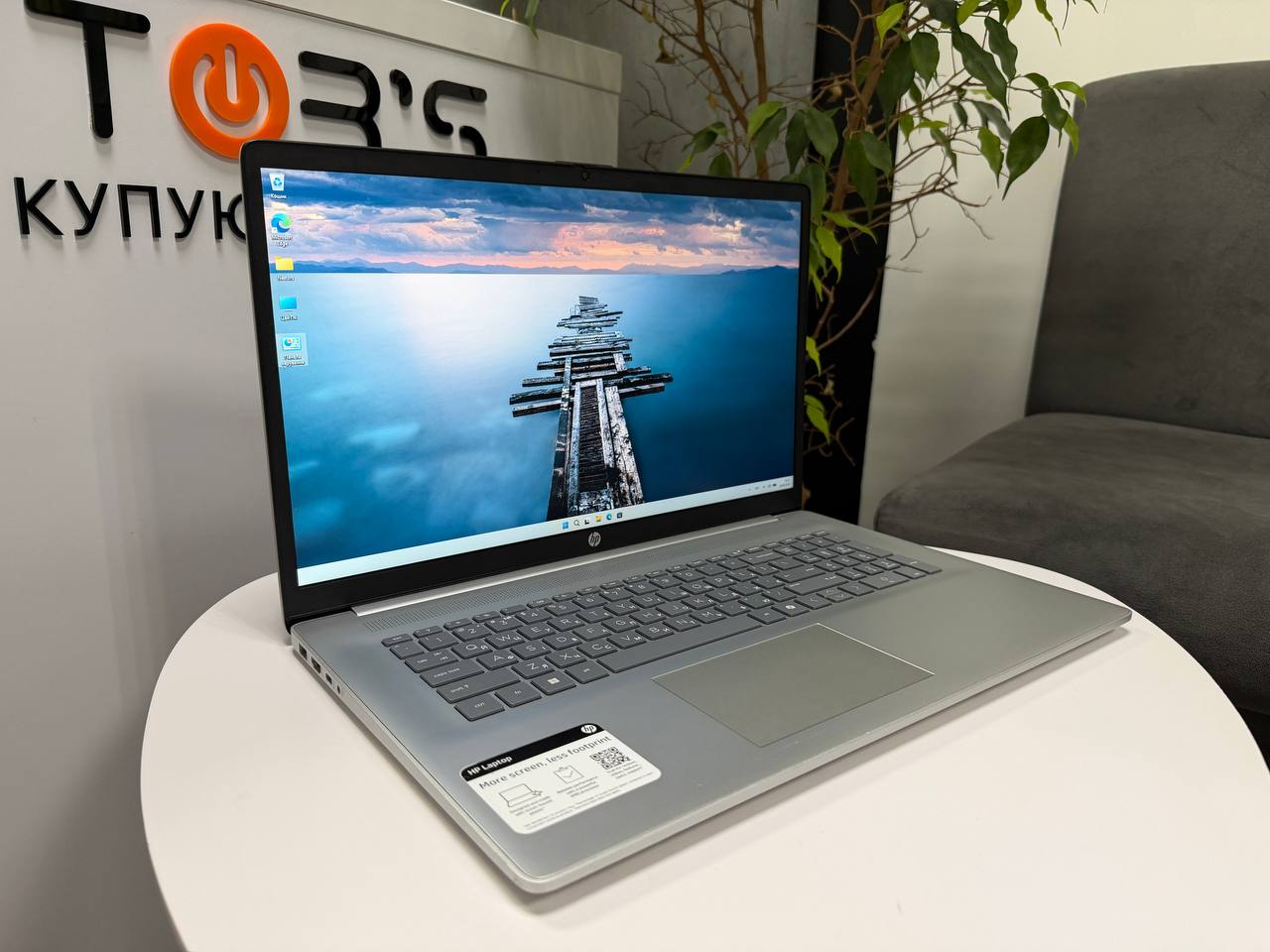 HP 17