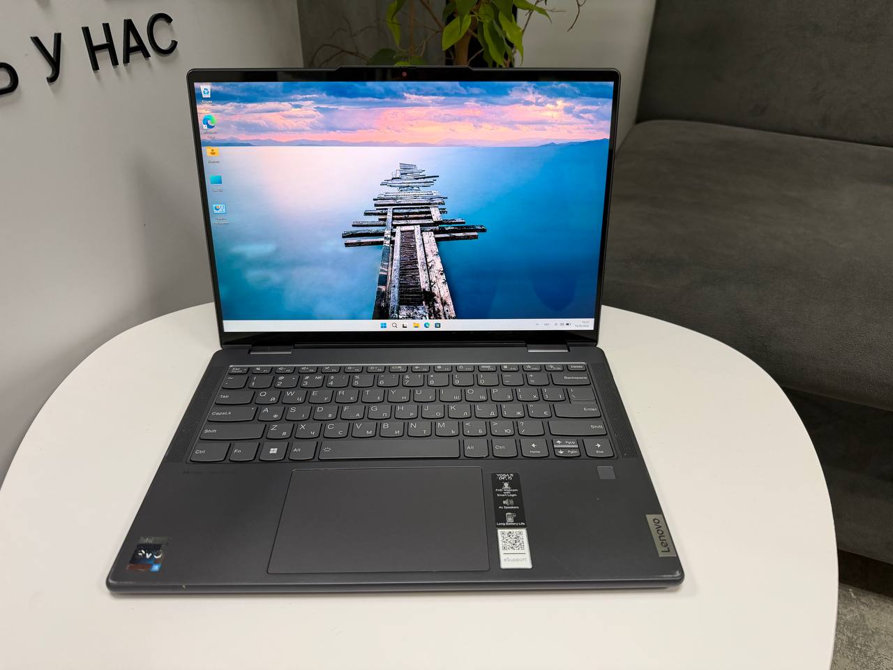 Lenovo Yoga 7 14IAL7