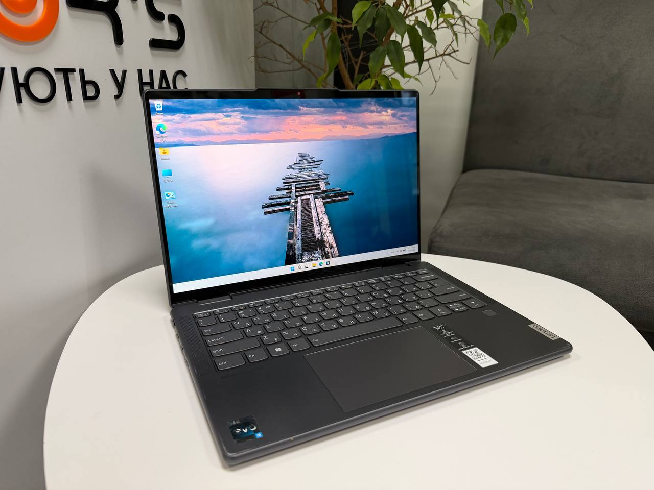Lenovo Yoga 7 14IAL7