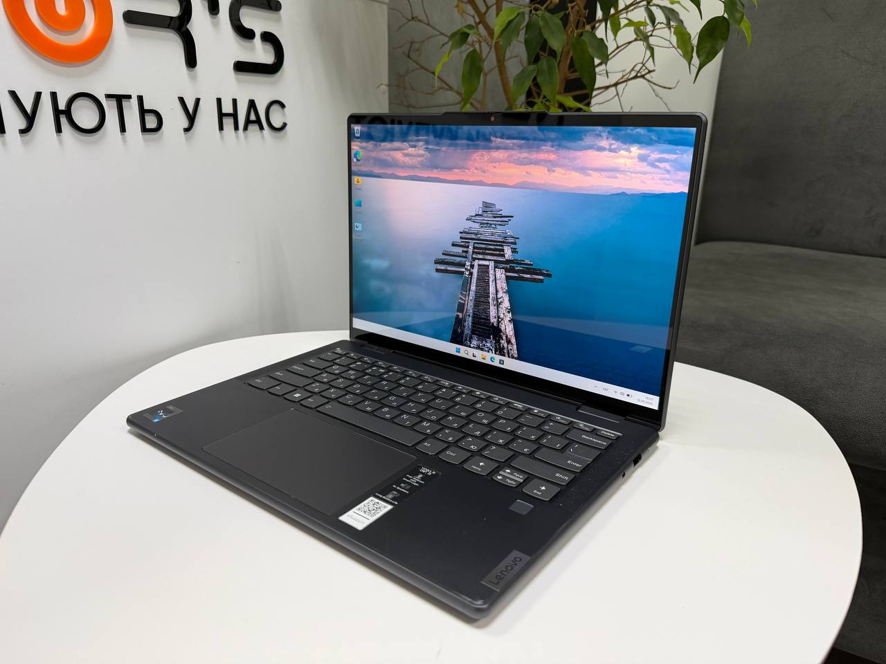 Lenovo Yoga 7 14IAL7