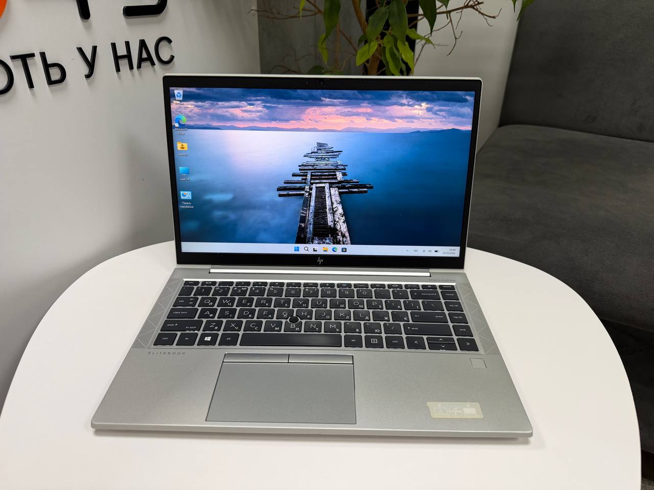 HP EliteBook 845 G7