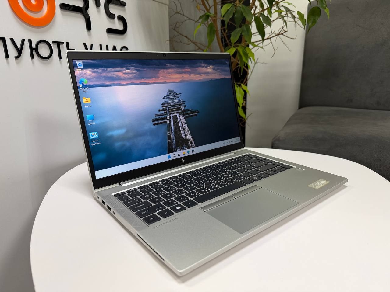 HP EliteBook 845 G7