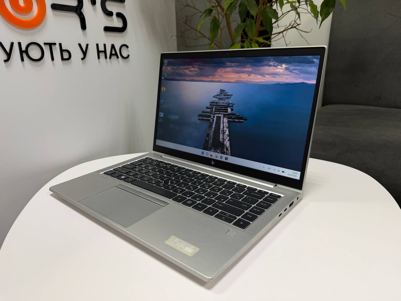 HP EliteBook 845 G7